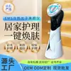 Martillo de Hielo Caliente y Frío Transfronterizo D849 Dispositivo de Introducción de Microcorriente EMS Masajeador de Compresa de Hielo para Lifting Facial