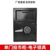 Inteligente Senha Eletrônica Office Coin Cabinet Estrangeiro Espessado Todo em aço Doméstico Cofre Antirroubo Anti-pry