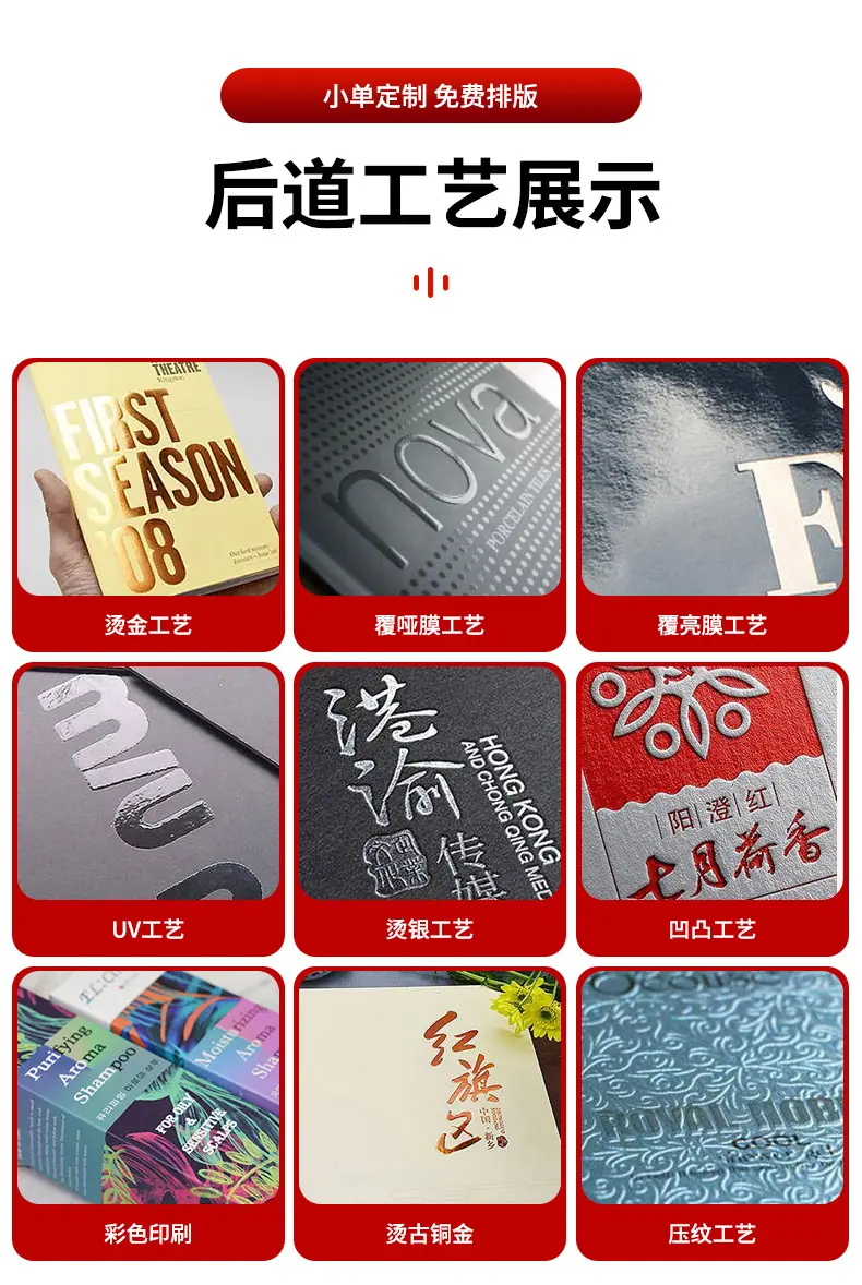 PP类成长手册、资料册、画纸收纳册_22.jpg
