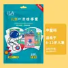 En stock guantes desechables para niños de PE grado alimenticio engrosados empaque individual comestible para el hogar comedor