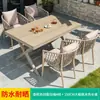Mesas y Sillas de Exterior Nórdicas, Sillas de Mimbre, Mesas y Sillas de Exterior, Mesas de Madera Plástica para Jardín y Patio, Sillas y Mesas de Mimbre Sencillas para Ocio