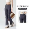 Calças boca de sino para yoga de cintura alta, com sensação sem costura, com bolsos, levemente alargadas, com bolso traseiro, adequadas para esportes, fitness e uso casual, calças tubarão, calças compridas de fitness