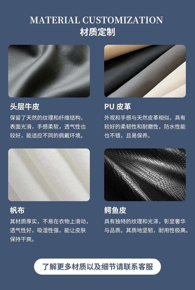都本详情页4_13.jpg