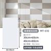 Adesivos de Parede Autoadesivos de Azulejo de Imitação Mármore Renovação de Parede Parede de Fundo Decorativa Impermeável e à Prova de Umidade Adesivos de Painel de Plástico de Alumínio Feio