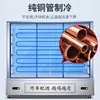 Congelador de Grande Capacidade para Hot Pot Picante Refrigerador Freezer Comercial Equipamento de Conservação com Cortina de Ar para Espetos de Legumes Vitrine Refrigerada