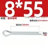 Pasador de Acero al Carbono Galvanizado Pasador Elástico de Resorte Pasador de Presión M5M6 Pasador de Eje de Inserción M8M10M12M13
