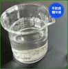 Extracto de Placenta de Oveja Esencia de Placenta de Oveja Cosméticos Uso Externo Materias Primas Ruilin En Stock Envío Gratis
