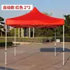 Parasol Telescópico Plegable de Cuatro Esquinas, Toldo Cuadrado para Puesto de Mercado, Refugio de Lluvia de Cuatro Patas, Paraguas Grande para Uso en Exteriores con Texto Impreso