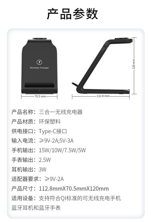K7-三合一详情图-中文_12