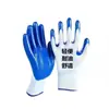 Guantes Gruesos Azules de Nitrilo con Recubrimiento de Goma, Guantes Azules de Protección Laboral, Impermeables, Antideslizantes, Resistentes al Desgaste, Guantes Protectores de Nitrilo