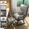 Sofá perezoso dormitorio hogar respaldo escritorio de estudio silla de ordenador dormitorio estudiante universitario silla de sofá reclinable individual