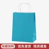Bolsa de Papel Kraft Personalizada con Asa Bolsa para Llevar Estampar Logo Venta al por Mayor Bolsa Tote Engrosada Bolsa para Empaque de Catering Bolsa de Papel para Regalo