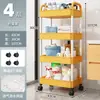 Carrito pequeño con ruedas para piso, cocina, baño, móvil, para snacks, inodoro, estante de almacenamiento multicapa para dormitorio, mesita de noche