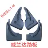 Adecuado para guardabarros de Toyota Highlander, RAV4, Yaris, Crown, C-HR, Wildlander