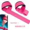 Fornecimento Exclusivo Transfronteiriço de Pulseiras de Fitness, Equipamento de Proteção para Musculação e Levantamento de Peso, Correias de Aderência para Barra Fixa, Correias de Assistência Antiderrapantes