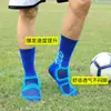 Calcetines de Fútbol para Adultos Resistentes al Desgaste Antideslizantes de Caña Media para Entrenamiento Color Sólido Calcetines Deportivos Fabricante Venta al por Mayor