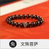 Pulsera de Madera de Aloes de Borneo, Doce Signos del Zodíaco, Pulsera de Transferencia Segura de Buda, Cuentas de Buda para Hombres y Mujeres, Regalo de Año Nuevo
