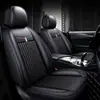 Asiento de coche nuevo Seda de Hielo Cuatro Estaciones Universal funda de asiento de coche de dibujos animados Directo de Fábrica primera generación de CM-66