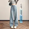 Jeans de pierna ancha de cintura alta rasgados de moda para mujer, tendencia de verano 2026, nuevos pantalones rectos holgados de pierna curva