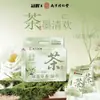 Guanhui Nanjing Tongrentang Lenços Umedecidos Herbais Não Irritantes com Folha de Chá para Mulheres Portátil ao Ar Livre Pacote Grande Lenços Umedecidos de Limpeza