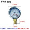 Manómetro para Colector de Calefacción por Suelo Yw60 Manómetro de Válvula de Entrada de Agua de Calefacción Weixing 10 kg 1234 Puntos