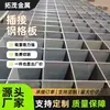 Fabricante de Rejilla de Acero Galvanizado por Inmersión Produce Peldaños Antideslizantes para Escaleras Pasarelas de Plataforma Industrial Cubiertas de Canaletas Rejilla de Acero Entrelazada