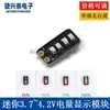 Módulo de Pantalla de Batería 3.7~4.2V Indicador de Medidor de Potencia de Batería de Litio Ternaria 1S Luz LED Mini