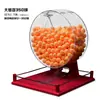 Máquina de loteria manual dourada com grande capacidade de 400 bolinhas, bolinhas pequenas de 2,7 cm, máquina de sorteio, modelo novo