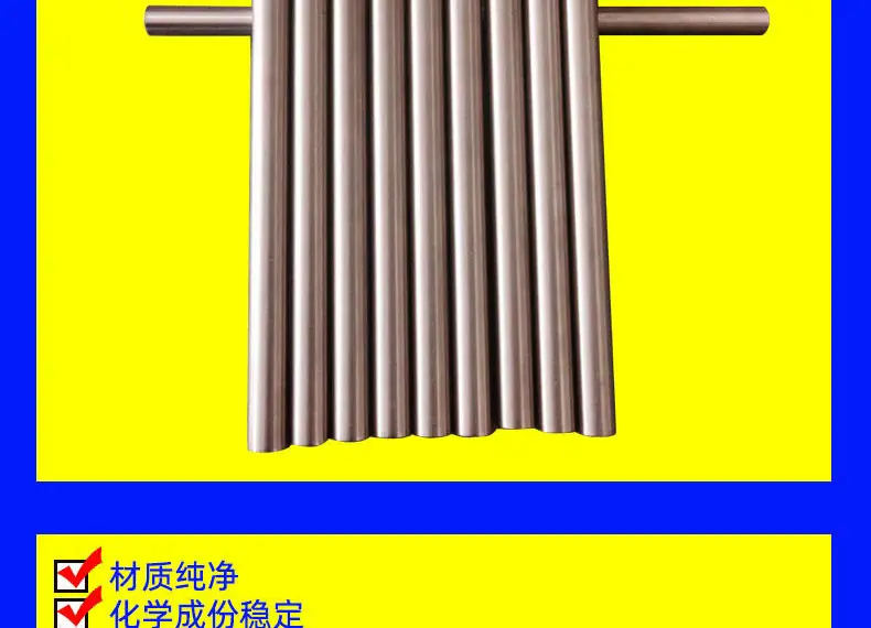 钨铜_09.gif