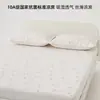Categoría a Productos Maternos e Infantiles: Juego de Tres Piezas de Esterilla Refrigerante de Tencel y Ramio para Verano, Esterilla Suave Transpirable Antibacteriana de Lino para Aire Acondicionado