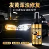 Kit de Ferramentas para Limpeza Renovação Reparo de Faróis de Carro Remoção de Amarelamento da Lente Líquido de Reparo Agente de Polimento e Revestimento Lixamento