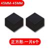Alfombrilla de silicona antideslizante y silenciosa para pies de silla, para mesa de comedor, antideslizante, antiarañazos, para proteger las patas de los muebles del sofá.