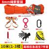 Dispositivo de Ralentización para Escalera de Incendios de Edificio Alto Cuerda de Escape Cuerda de Seguridad Kit de Supervivencia para Escape Anti-incendios