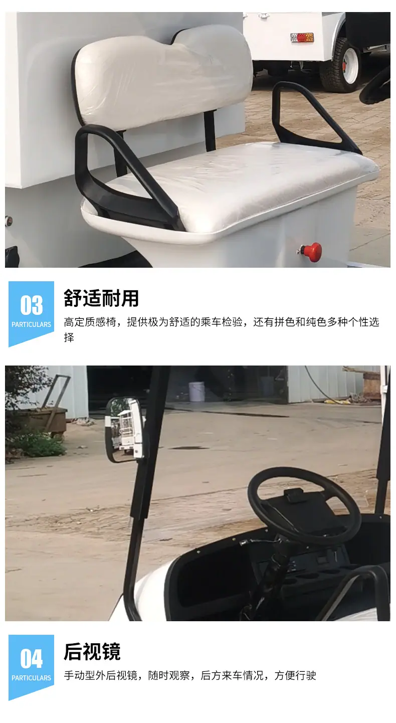 电动厢货二_09.jpg