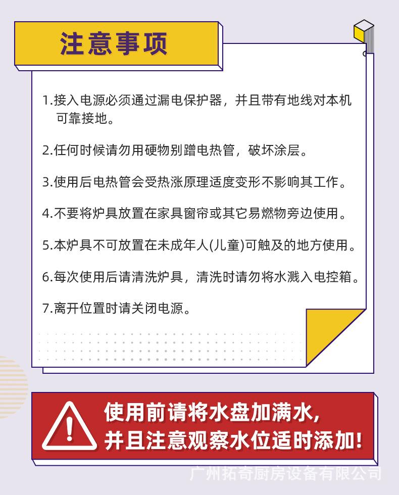 注意.jpg