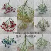 Flores Artificiais de Mosquitinho Toque Suave com 108 Cabeças, Flores Falsas para Decoração de Casamento de Noiva, Buquê, Decoração de Casa