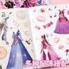 Livro de Adesivos de Troca de Roupa Original Princess Ye Luoli Adesivos DIY Artesanais para Crianças Meninas de 3 a 9 Anos Cultivo de Interesses