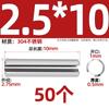 Acero Inoxidable 304 Pasador Cilíndrico Elástico Pasador de Posicionamiento Chaveta Pasador Elástico