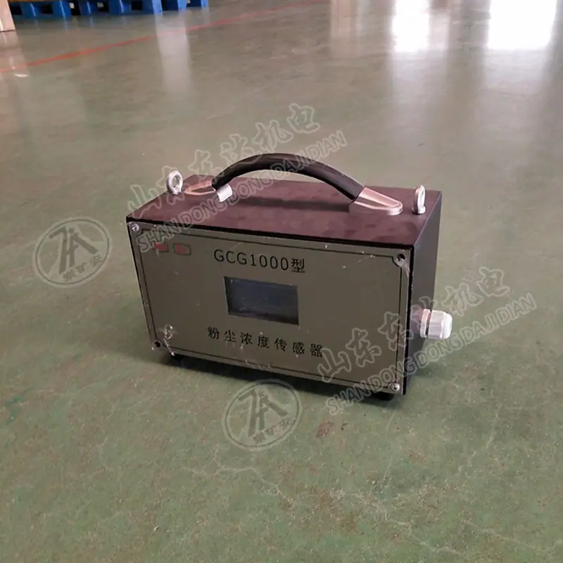 粉尘浓度传感器 (3).jpg