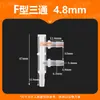 Baishuyuan Unión en T Tipo F Borde de PP Unión de Manguera en T Junta de Espiga 2.4 mm ~ 15.8 mm Divisor de Espiga