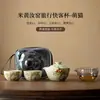 Juego de Tazas Rápidas de Cerámica Beige Kiln Ru: Olla Única y Dos Tazas con Diseño Agrietado, Adecuado para Set de Té de Viaje al Aire Libre, Kit Portátil para Preparar Té