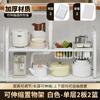 Estante de Almacenamiento para Fregadero de Cocina Personalizado, Estante Retráctil para Gabinete, Estante de Almacenamiento con Particiones Internas para Ollas y Sartenes