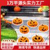 HW018 Amazon Halloween adesivos adesivos de férias careta Abóbora aranha fantasma globo ocular globo ocular adesivos de parede