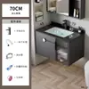 Gabinete de Baño de Aluminio Espacial Transfronterizo Combinación Lavabo de Baño Lavabo Integrado de Cerámica Gabinete para Lavabo Tocador Comercio Exterior