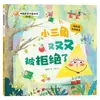 Un Juego Completo de 18 Volúmenes de Libros Ilustrados y Cuentos Infantiles para Clases de Jardín de Infancia, Cuentos de Hadas Clásicos para Niños de 3 a 6 Años