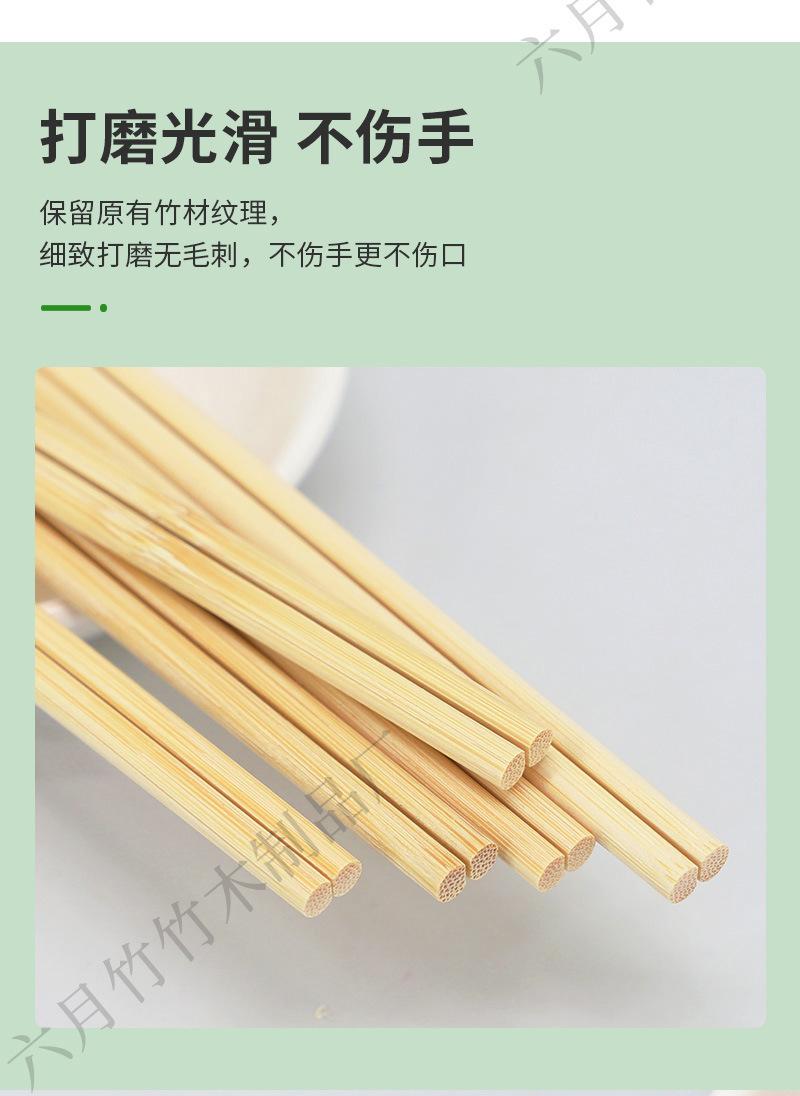 六月竹天削筷_05.jpg