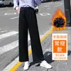 Pantalones anchos sin dobladillo para mujer para primavera y otoño, de cintura alta, holgados, forrados de polar, de pierna recta en negro y gris, no hacen bolitas, con efecto de caída, pantalones deportivos