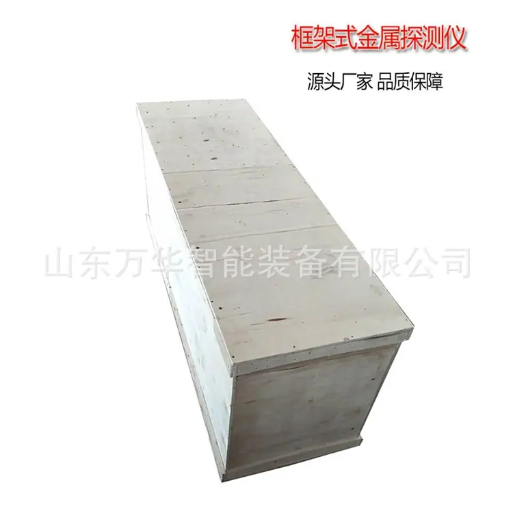 框架式金属探测仪1 (2).jpg