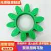 Venta al por mayor del fabricante Acoplamiento Almohadillas de Amortiguación Resistentes al Desgaste, Almohadillas de Goma Octagonales Absorbentes de Impactos para Bombas de Agua y Ventiladores, Almohadillas de Poliuretano Tipo Flor de Ciruelo