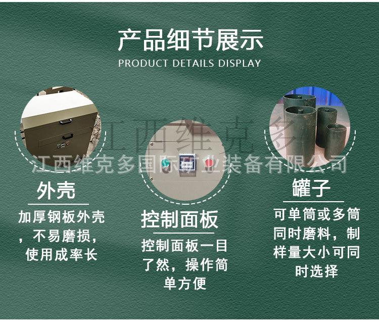 三辊四筒棒磨机 (5).jpg